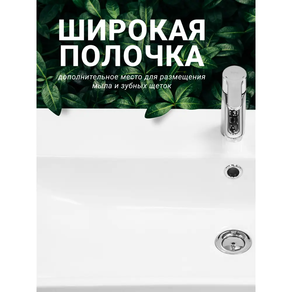 Фото 5 Раковина мебельная Santek адриана Адриана 90см цвет белый Фото 5 Раковина мебельная Santek адриана Адриана 90см цвет белый