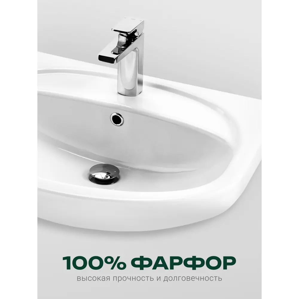 Фото 4 Раковина мебельная Santek стелла Стелла 66.5см цвет белый Фото 4 Раковина мебельная Santek стелла Стелла 66.5см цвет белый