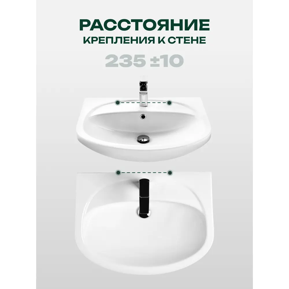 Фото 9 Раковина мебельная Santek стелла Стелла 66.5см цвет белый Фото 9 Раковина мебельная Santek стелла Стелла 66.5см цвет белый