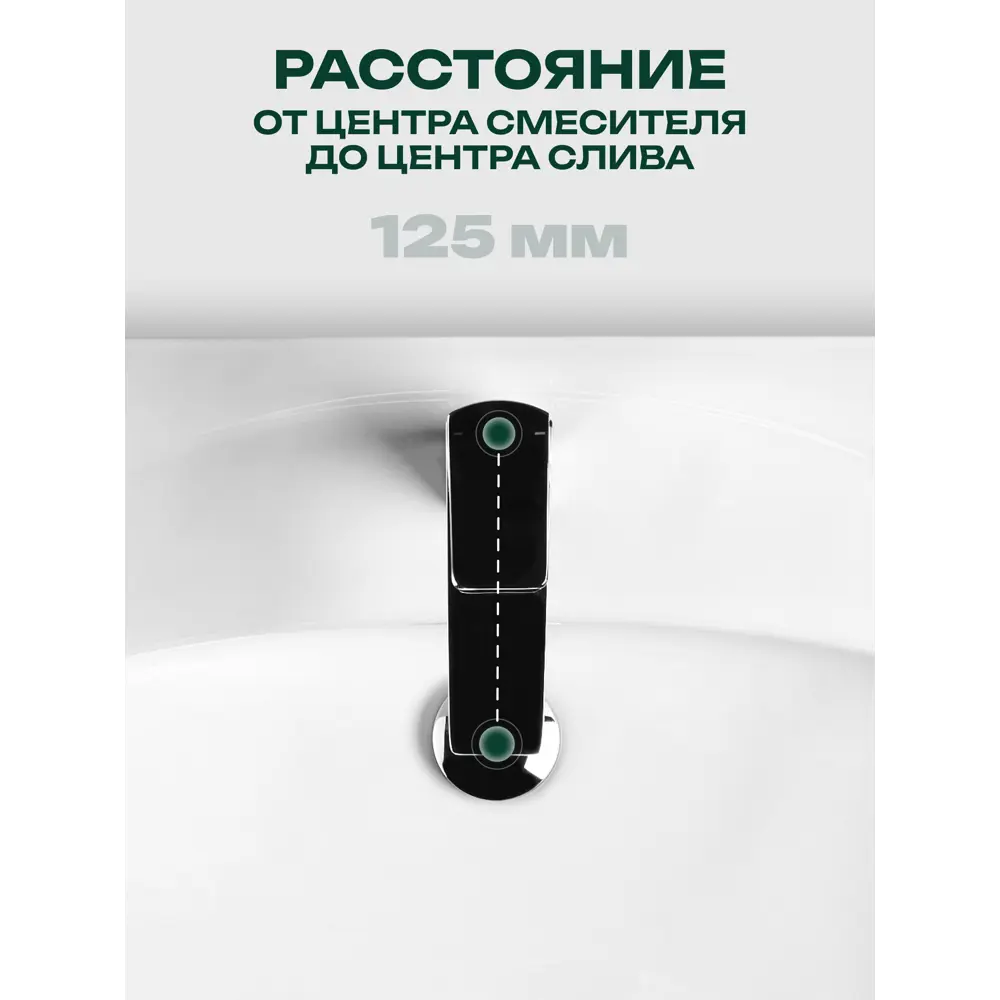 Фото 8 Раковина мебельная Santek стелла Стелла 66.5см цвет белый Фото 8 Раковина мебельная Santek стелла Стелла 66.5см цвет белый