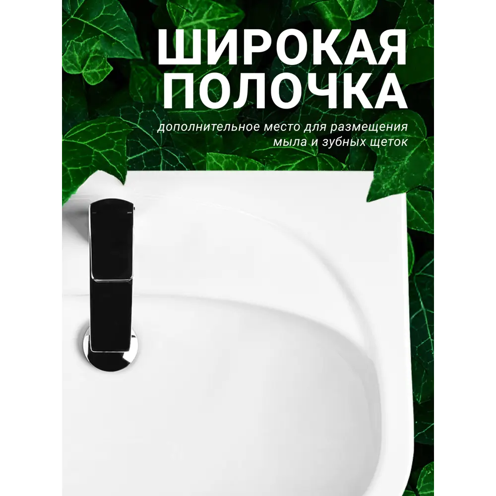 Фото 5 Раковина мебельная Santek стелла Стелла 66.5см цвет белый Фото 5 Раковина мебельная Santek стелла Стелла 66.5см цвет белый