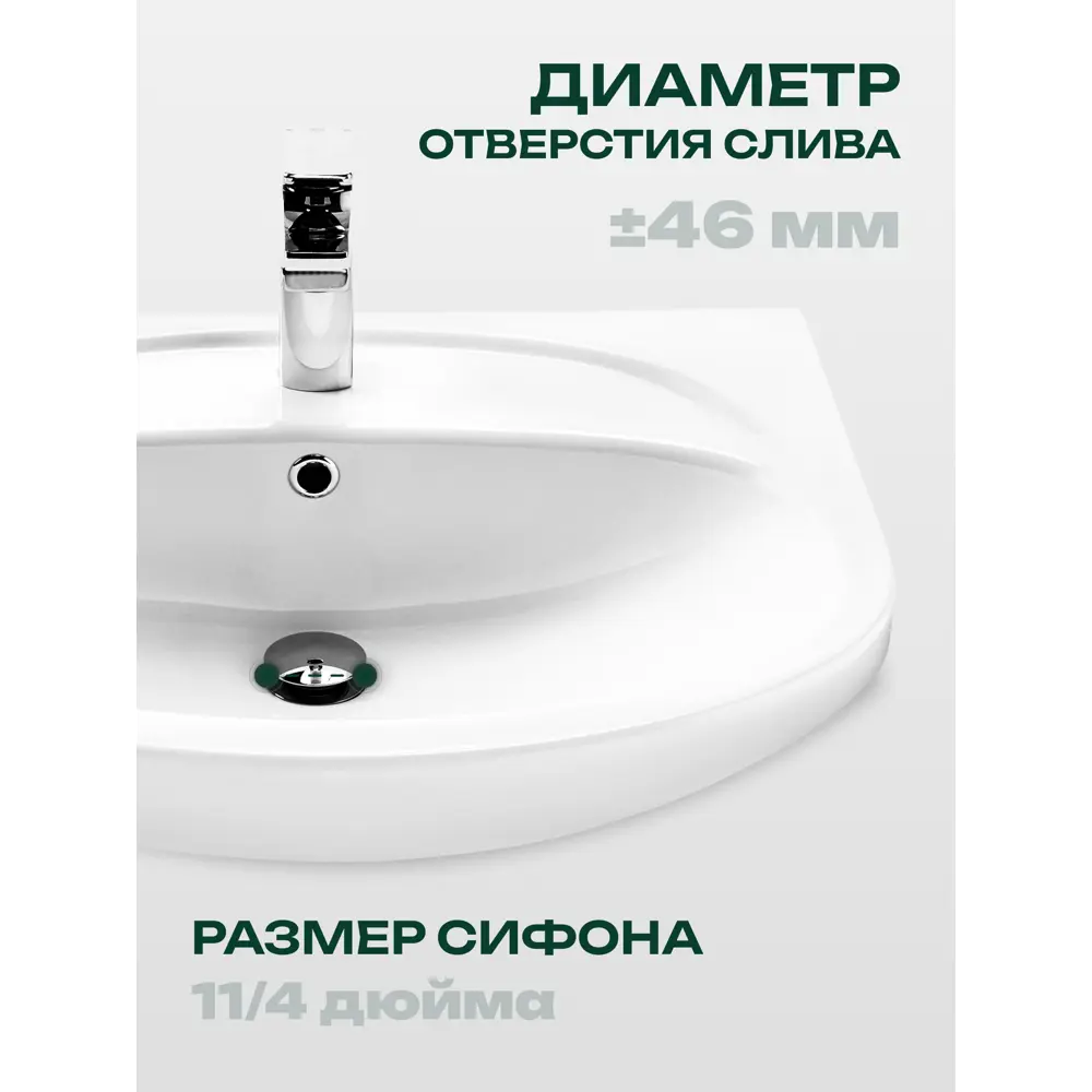 Фото 7 Раковина мебельная Santek стелла Стелла 66.5см цвет белый Фото 7 Раковина мебельная Santek стелла Стелла 66.5см цвет белый