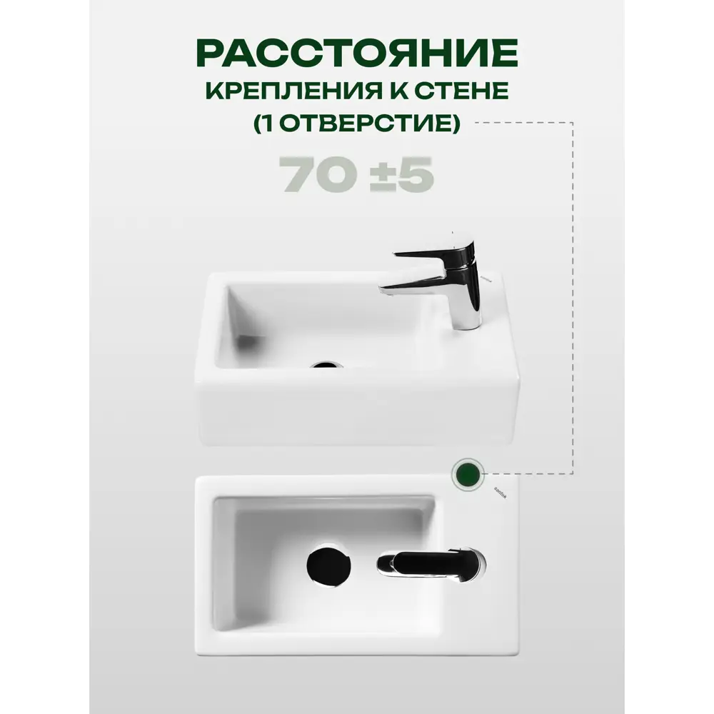 Фото 9 Раковина мебельная Santek эрис Эрис 46см цвет белый Фото 9 Раковина мебельная Santek эрис Эрис 46см цвет белый