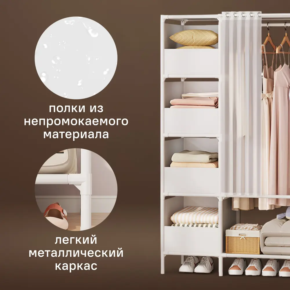 Фото 3 Напольная вешалка Ridberg Вешалка напольная 105x170x45 см Металл и пластик цвет белый Фото 3 Напольная вешалка Ridberg Вешалка напольная 105x170x45 см Металл и пластик цвет белый