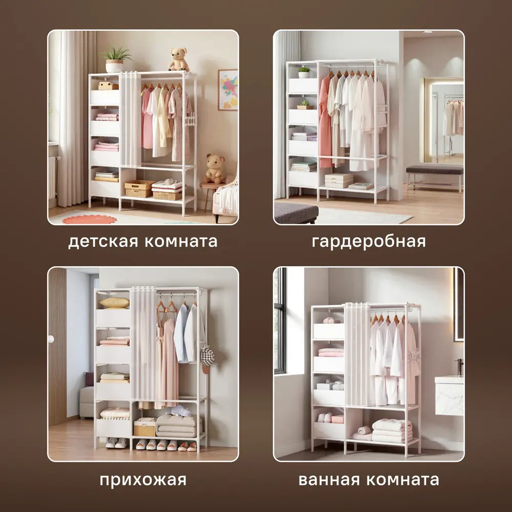 Фото 5 Напольная вешалка Ridberg Вешалка напольная 105x170x45 см Металл и пластик цвет белый Фото 5 Напольная вешалка Ridberg Вешалка напольная 105x170x45 см Металл и пластик цвет белый