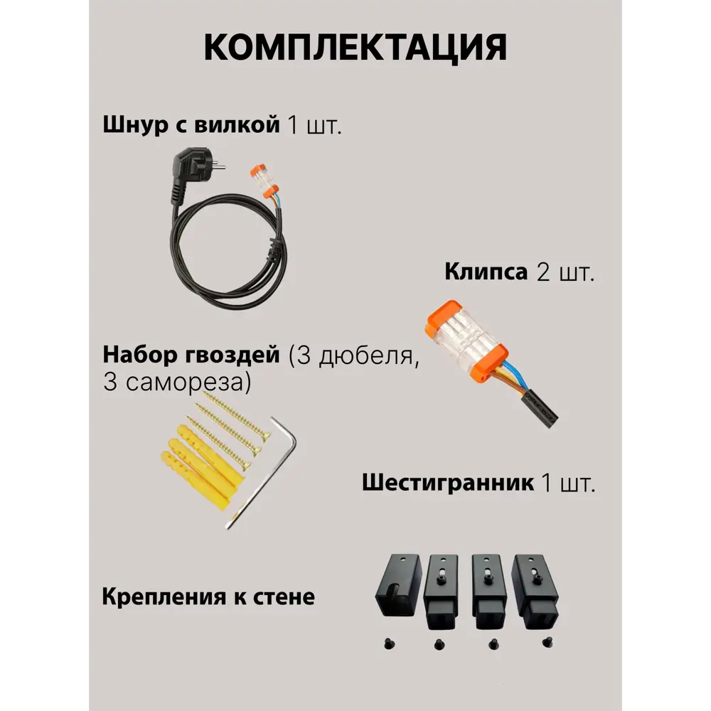 Фото 6 Полотенцесушитель электрический Aquardis 500x800 мм 250 Вт с терморегулятором лесенка цвет черный матовый Фото 6 Полотенцесушитель электрический Aquardis 500x800 мм 250 Вт с терморегулятором лесенка цвет черный матовый