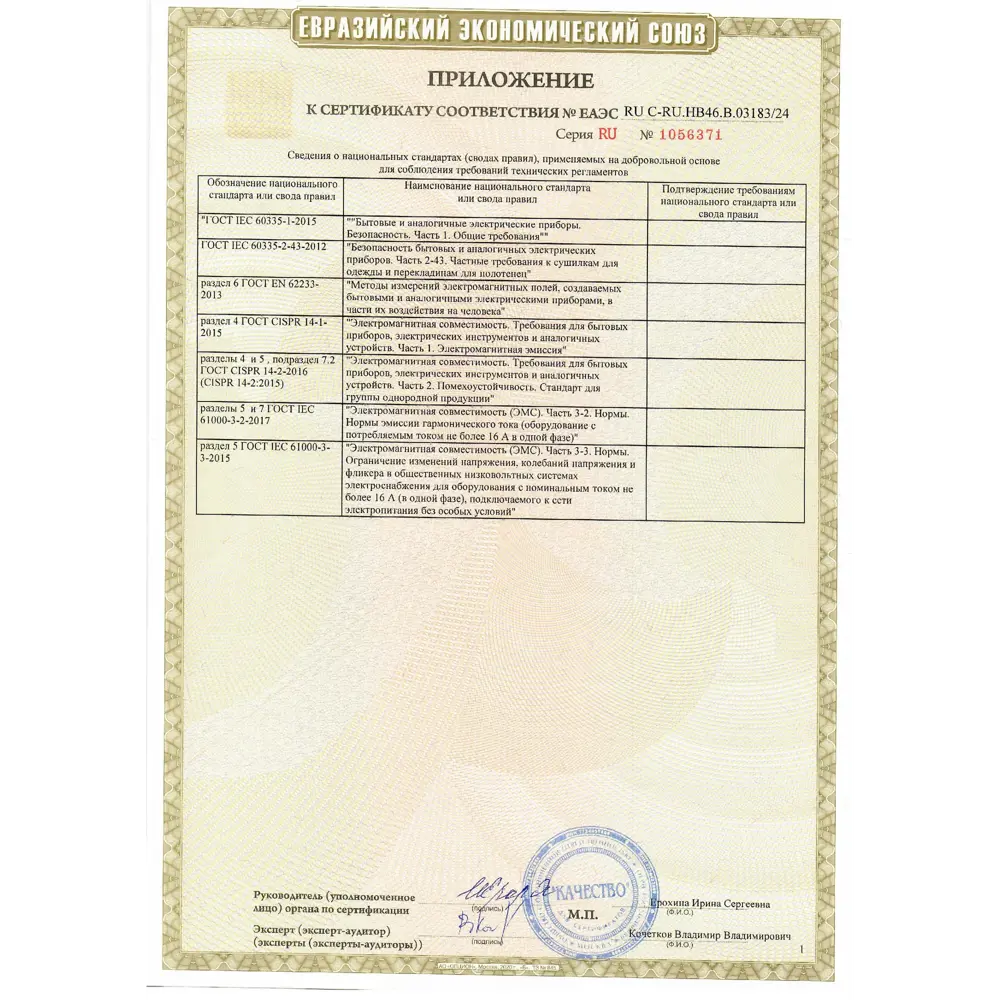 Фото 9 Полотенцесушитель электрический Aquardis 500x800 мм 250 Вт с терморегулятором лесенка цвет черный матовый Фото 9 Полотенцесушитель электрический Aquardis 500x800 мм 250 Вт с терморегулятором лесенка цвет черный матовый