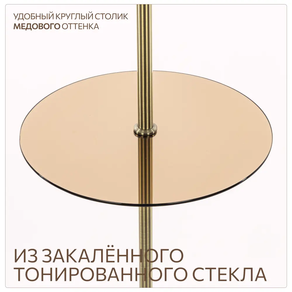 Фото 5 Торшер Citilux Базель cl407931t бронза со столиком и бежевым абажуром цвет коричневый Фото 5 Торшер Citilux Базель cl407931t бронза со столиком и бежевым абажуром цвет коричневый