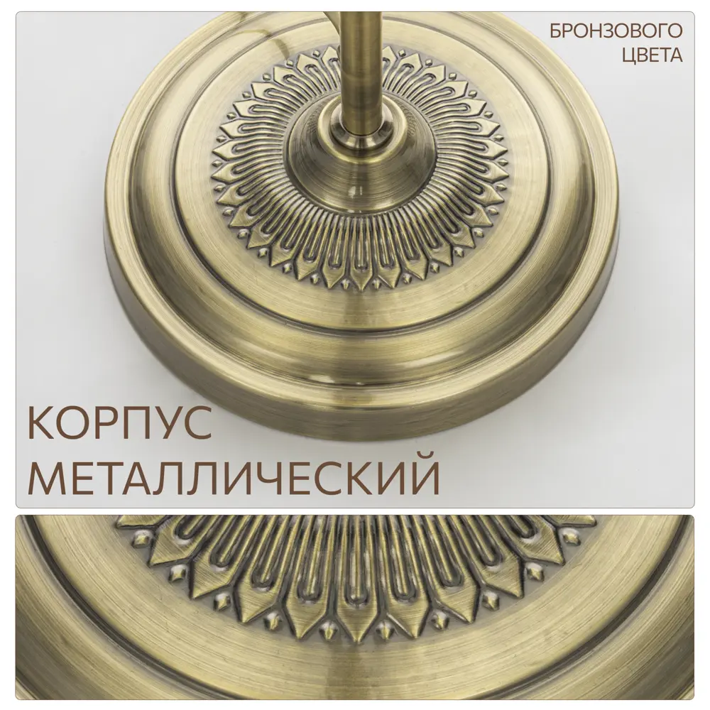 Фото 6 Торшер Citilux Базель cl407931t бронза со столиком и бежевым абажуром цвет коричневый Фото 6 Торшер Citilux Базель cl407931t бронза со столиком и бежевым абажуром цвет коричневый