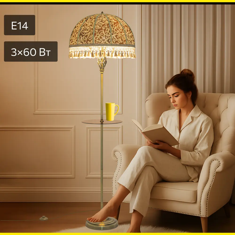Фото 2 Торшер Citilux Базель cl407935t бронза со столиком и абажуром вышивка цвет коричневый Фото 2 Торшер Citilux Базель cl407935t бронза со столиком и абажуром вышивка цвет коричневый