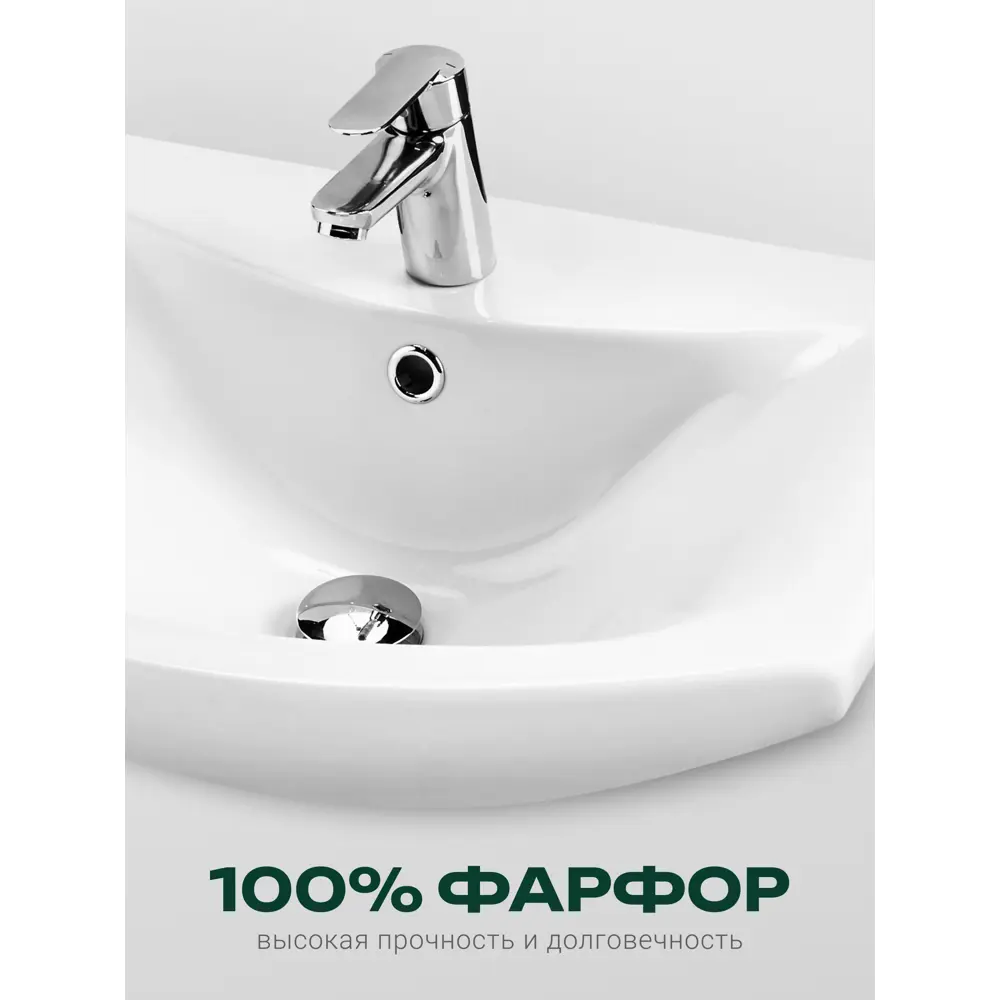 Фото 4 Раковина мебельная Santek балтика Балтика 61см цвет белый Фото 4 Раковина мебельная Santek балтика Балтика 61см цвет белый