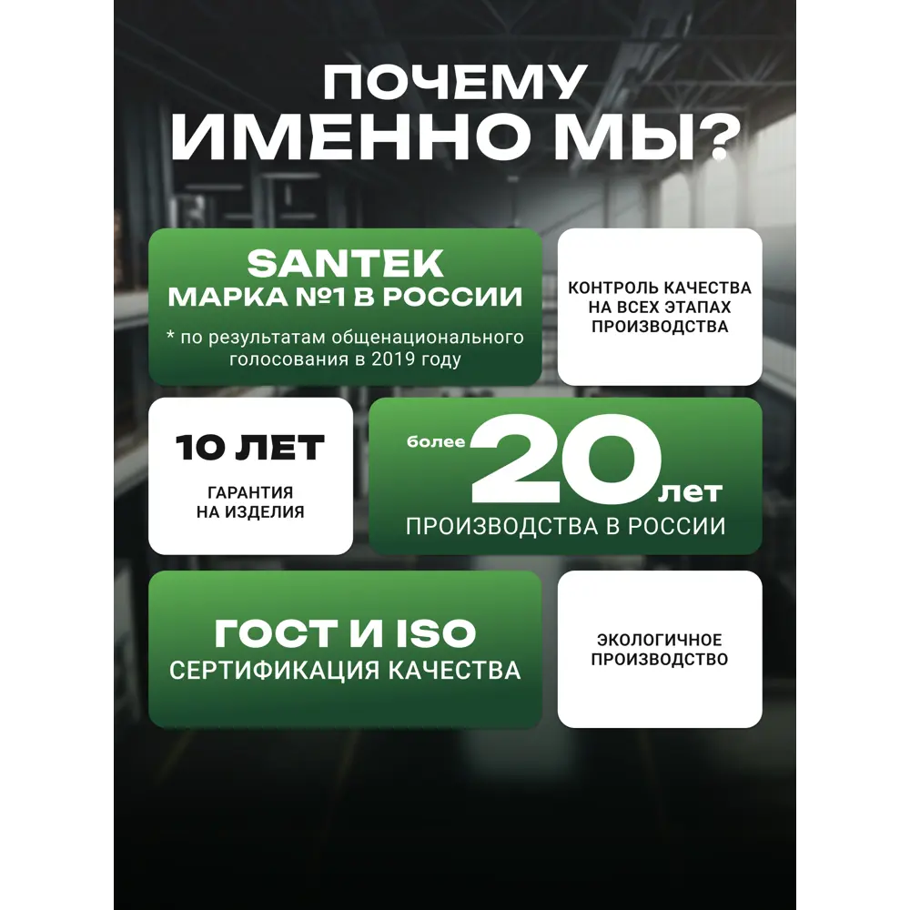 Фото 11 Раковина мебельная Santek балтика Балтика 61см цвет белый Фото 11 Раковина мебельная Santek балтика Балтика 61см цвет белый