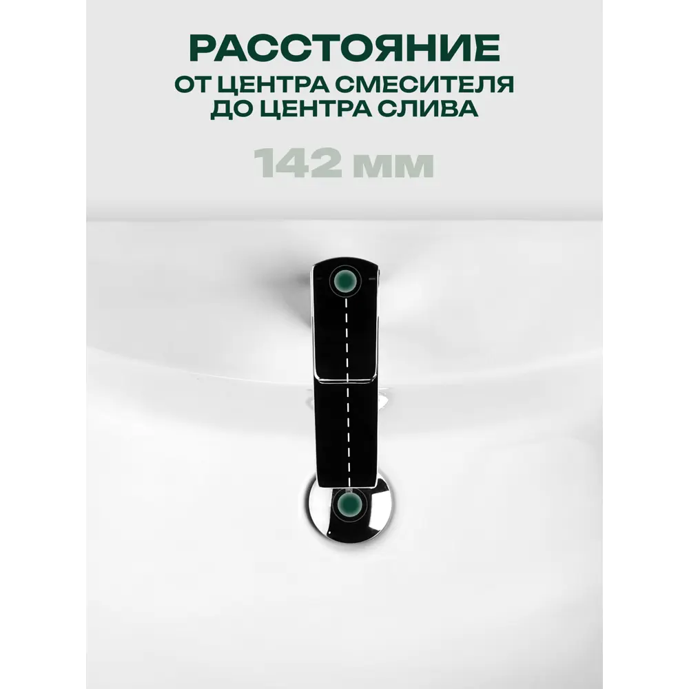 Фото 8 Раковина мебельная Santek балтика Балтика 61см цвет белый Фото 8 Раковина мебельная Santek балтика Балтика 61см цвет белый