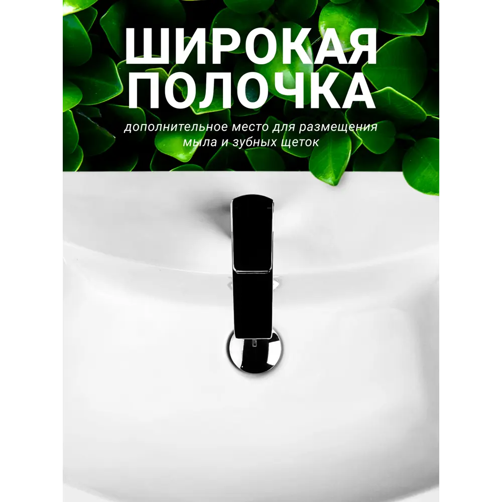 Фото 5 Раковина мебельная Santek балтика Балтика 61см цвет белый Фото 5 Раковина мебельная Santek балтика Балтика 61см цвет белый