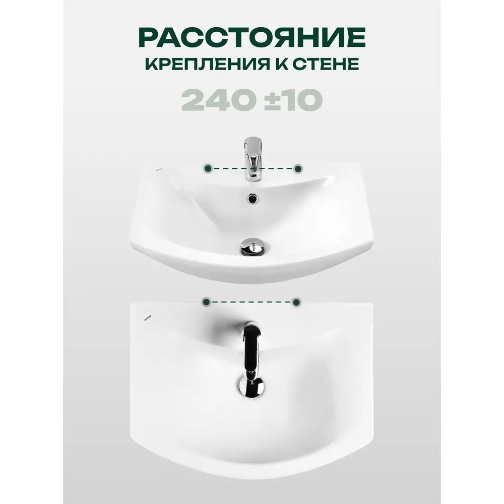 Фото 9 Раковина мебельная Santek балтика Балтика 61см цвет белый Фото 9 Раковина мебельная Santek балтика Балтика 61см цвет белый