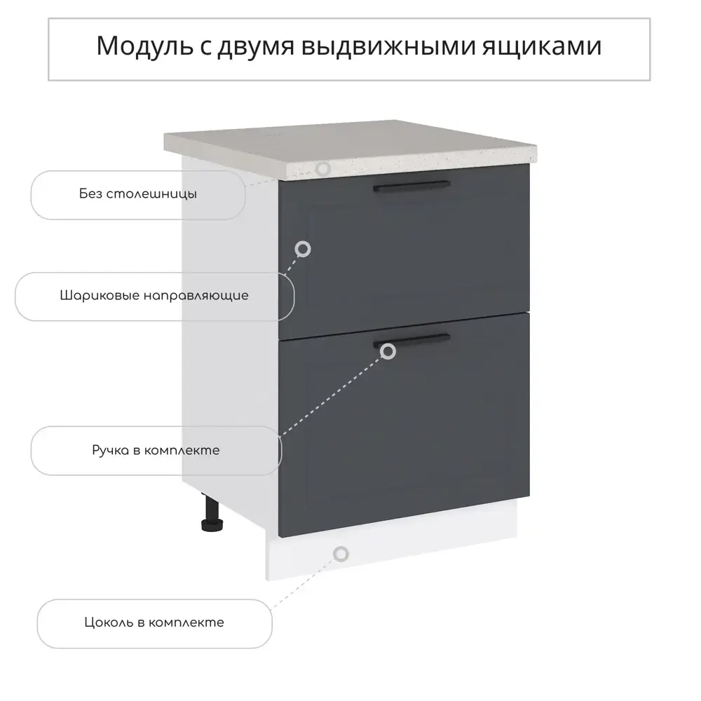 Фото Напольный шкаф Сурская мебель Кетчер 60x81.6x47.8 см ЛДСП цвет темно серый Фото Напольный шкаф Сурская мебель Кетчер 60x81.6x47.8 см ЛДСП цвет темно серый