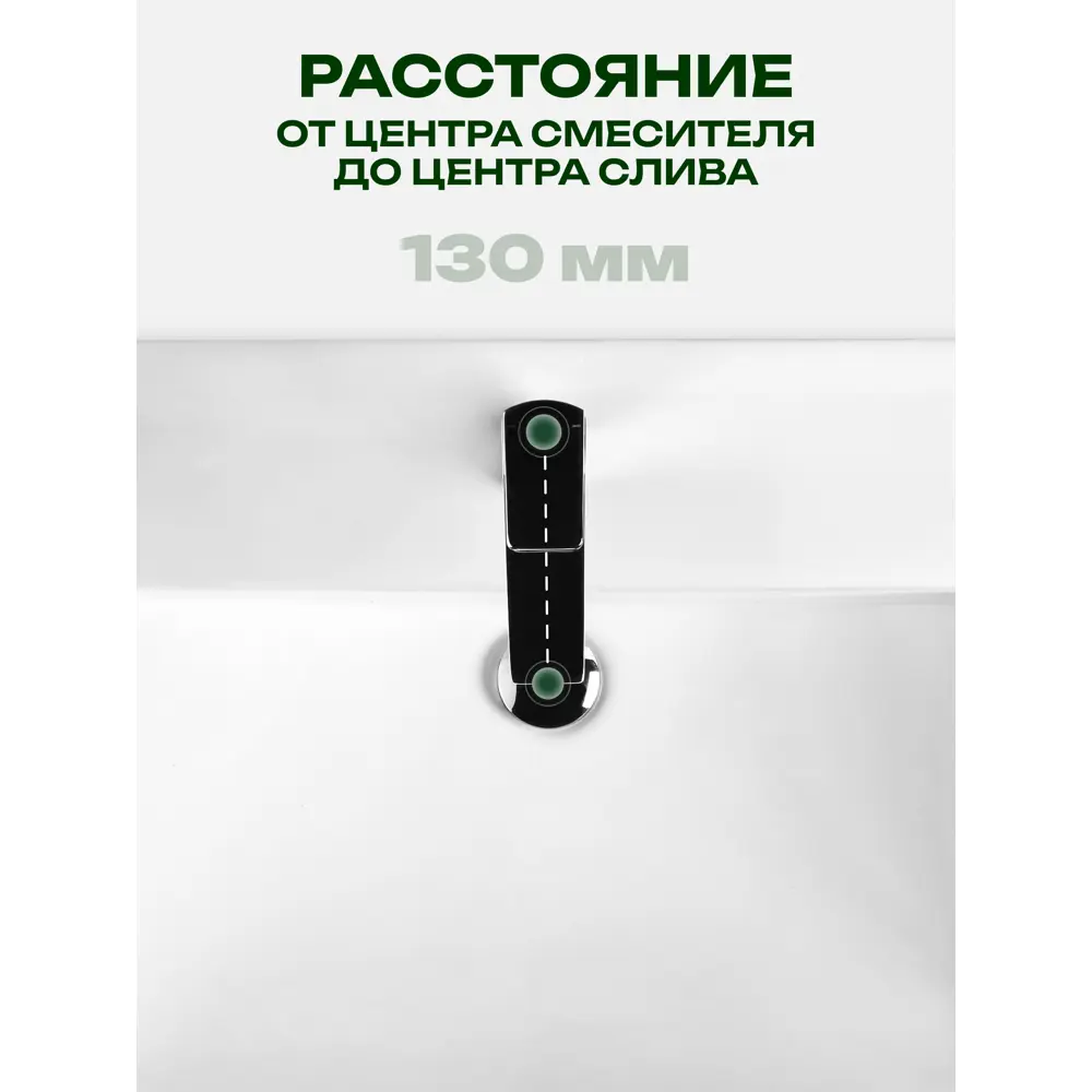 Фото 8 Раковина мебельная Santek тигода Тигода 70см цвет белый Фото 8 Раковина мебельная Santek тигода Тигода 70см цвет белый