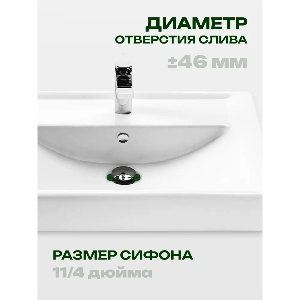 Фото 7 Раковина мебельная Santek тигода Тигода 70см цвет белый Фото 7 Раковина мебельная Santek тигода Тигода 70см цвет белый