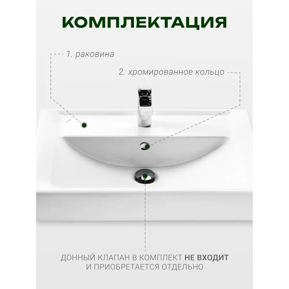 Фото 10 Раковина мебельная Santek тигода Тигода 70см цвет белый Фото 10 Раковина мебельная Santek тигода Тигода 70см цвет белый