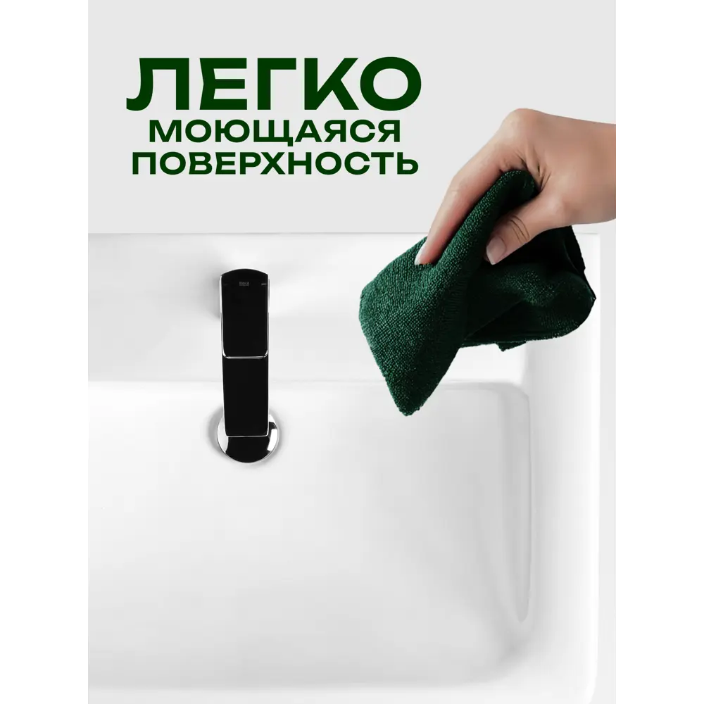 Фото 6 Раковина мебельная Santek тигода Тигода 70см цвет белый Фото 6 Раковина мебельная Santek тигода Тигода 70см цвет белый