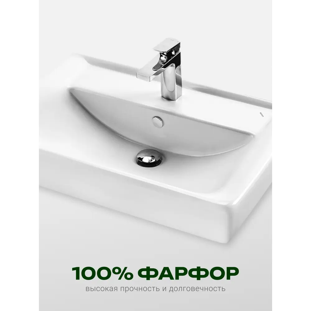 Фото 4 Раковина мебельная Santek тигода Тигода 70см цвет белый Фото 4 Раковина мебельная Santek тигода Тигода 70см цвет белый