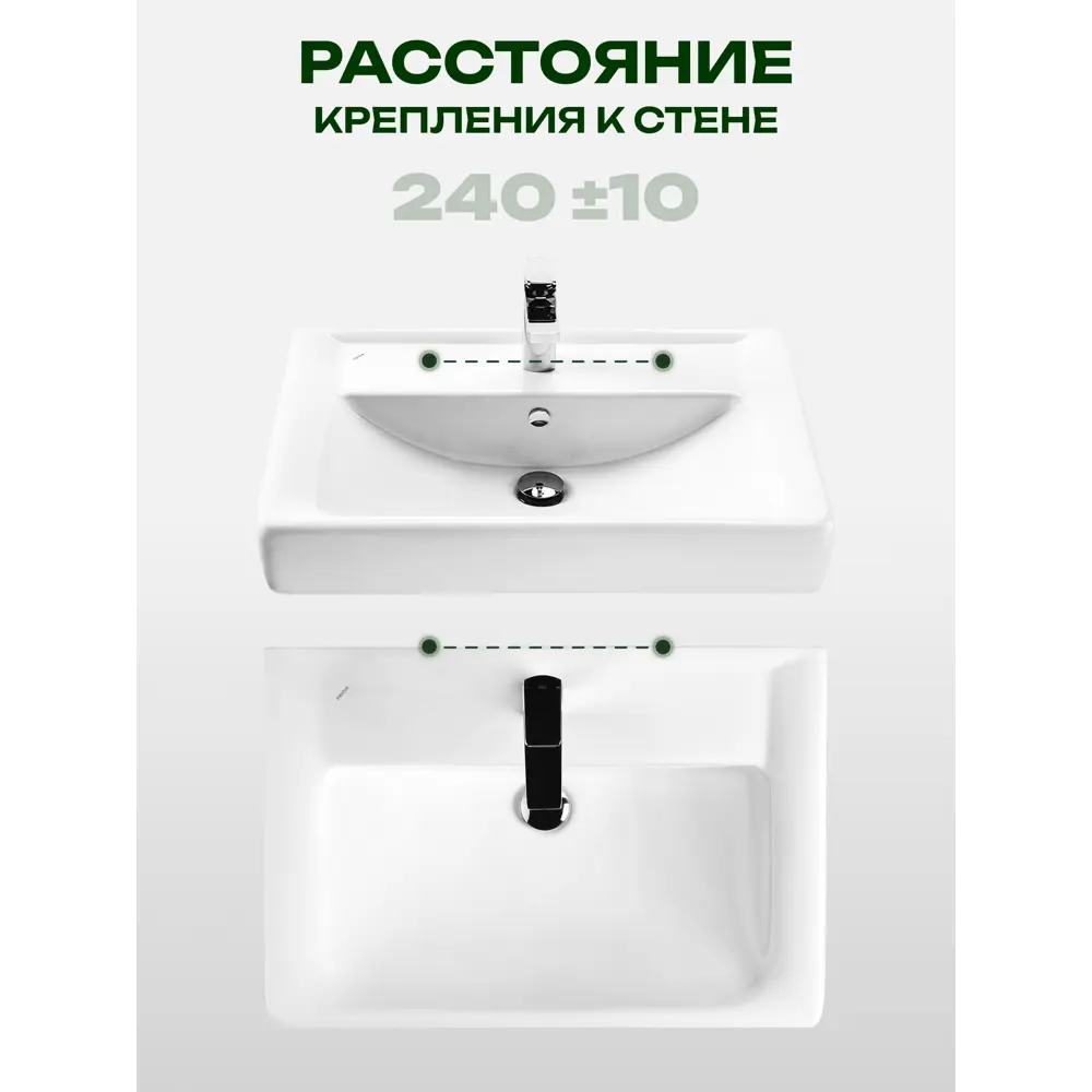 Фото 9 Раковина мебельная Santek тигода Тигода 70см цвет белый Фото 9 Раковина мебельная Santek тигода Тигода 70см цвет белый