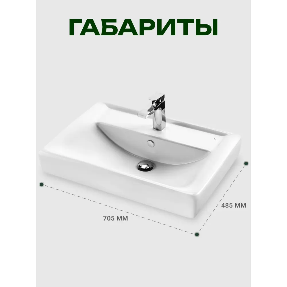 Фото 3 Раковина мебельная Santek тигода Тигода 70см цвет белый Фото 3 Раковина мебельная Santek тигода Тигода 70см цвет белый