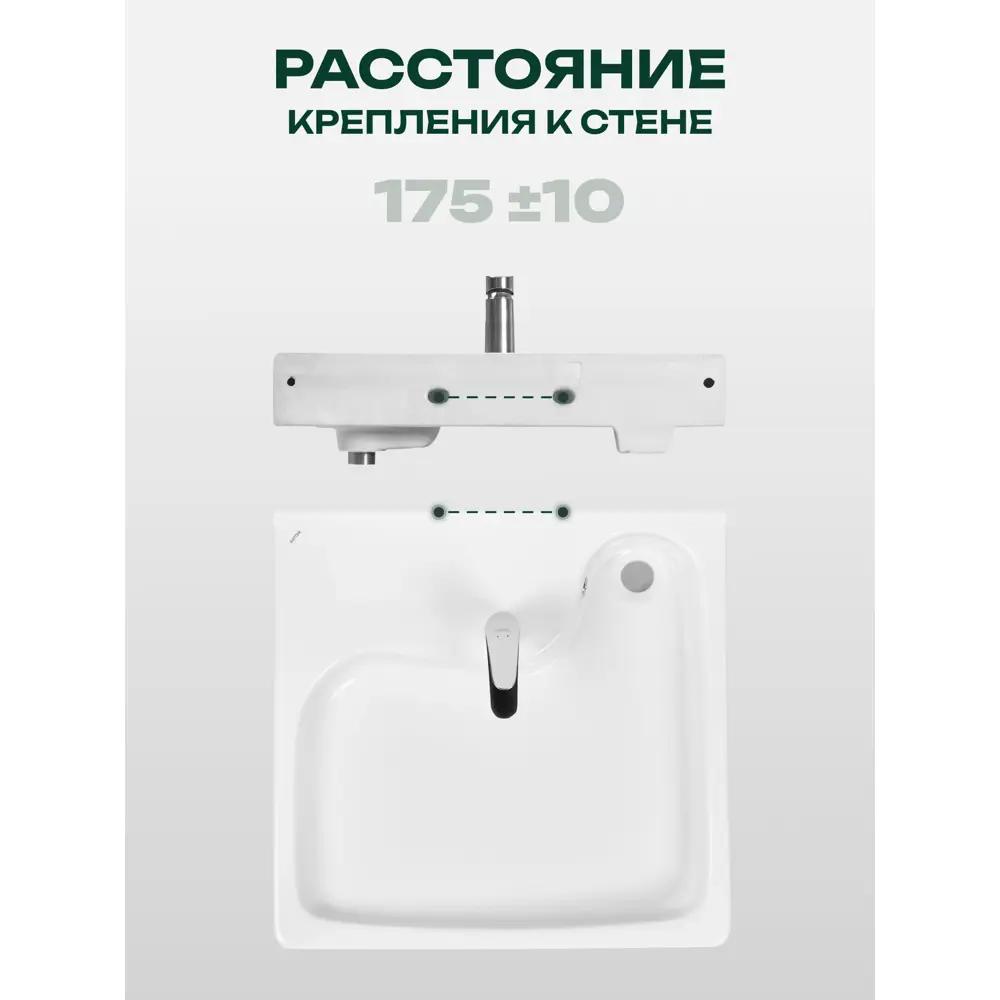 Фото 9 Раковина на стиральную машину Santek Клио 1WH501785 60 см цвет белый Фото 9 Раковина на стиральную машину Santek Клио 1WH501785 60 см цвет белый