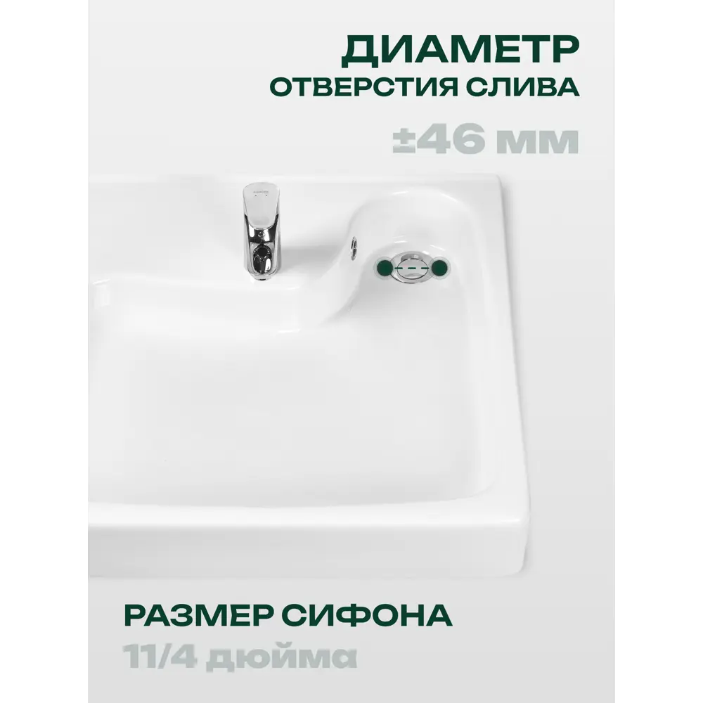Фото 7 Раковина на стиральную машину Santek Клио 1WH501785 60 см цвет белый Фото 7 Раковина на стиральную машину Santek Клио 1WH501785 60 см цвет белый