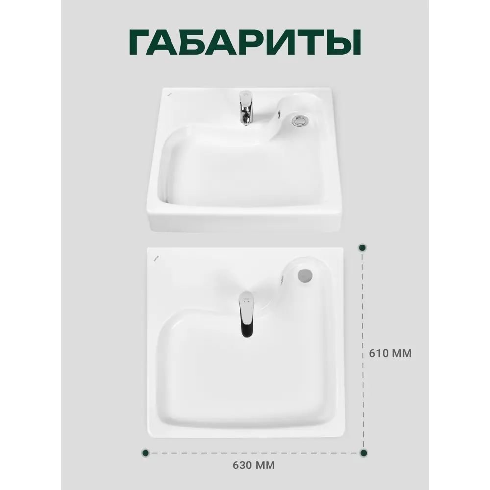 Фото 3 Раковина на стиральную машину Santek Клио 1WH501785 60 см цвет белый Фото 3 Раковина на стиральную машину Santek Клио 1WH501785 60 см цвет белый