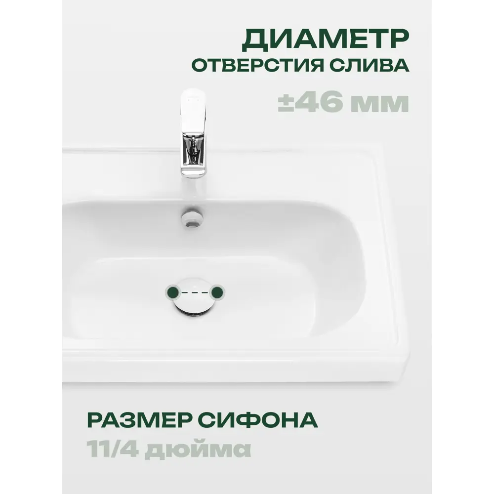 Фото 7 Раковина мебельная Santek нео классик Нео Классик 65см цвет белый