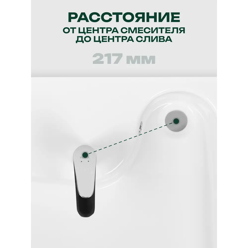 Фото 8 Раковина под стиральную машину Santek Клио 60x51 см с кронштейнами и сифоном белая