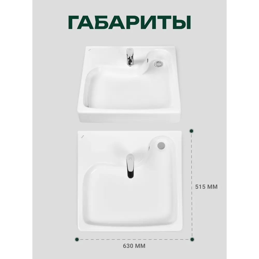 Фото 3 Раковина под стиральную машину Santek Клио 60x51 см с кронштейнами и сифоном белая