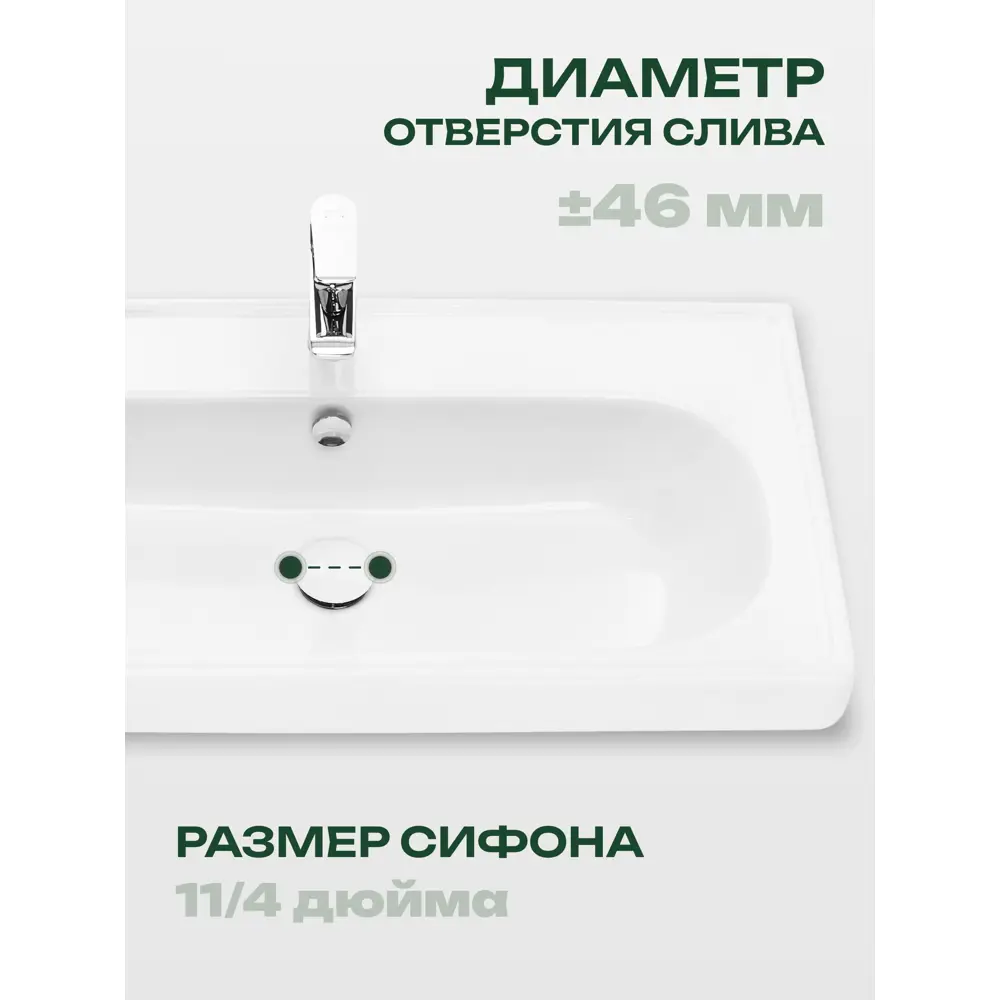 Фото 7 Раковина мебельная Santek нео классик Нео Классик 85см цвет белый Фото 7 Раковина мебельная Santek нео классик Нео Классик 85см цвет белый