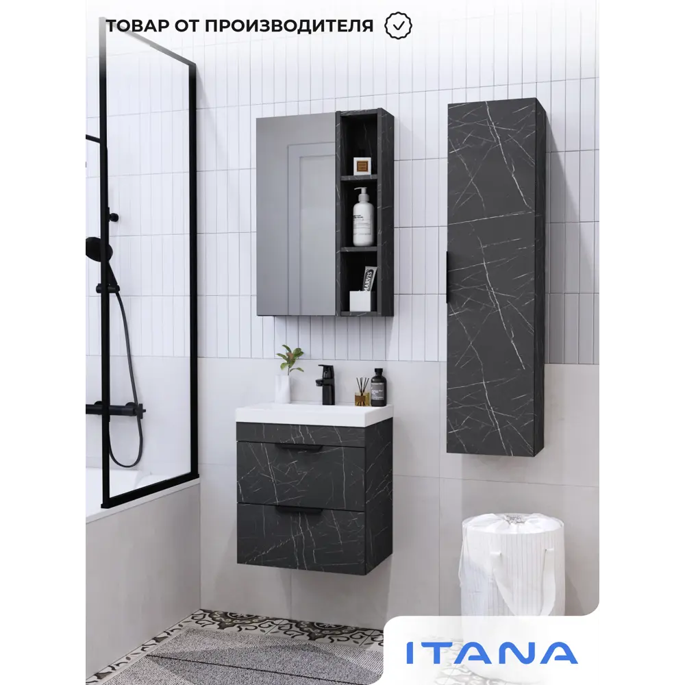 Фото 11 Тумба с раковиной подвесная Итана Alta 50 49.4x34.4x56.6 раковина Clarissa 50 камень Пьетра Гриджиа черный Фото 11 Тумба с раковиной подвесная Итана Alta 50 49.4x34.4x56.6 раковина Clarissa 50 камень Пьетра Гриджиа черный