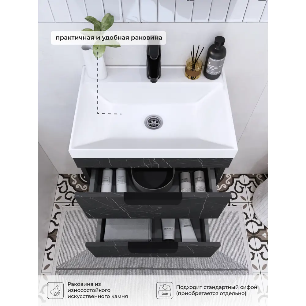 Фото 4 Тумба с раковиной подвесная Итана Alta 50 49.4x34.4x56.6 раковина Clarissa 50 камень Пьетра Гриджиа черный Фото 4 Тумба с раковиной подвесная Итана Alta 50 49.4x34.4x56.6 раковина Clarissa 50 камень Пьетра Гриджиа черный
