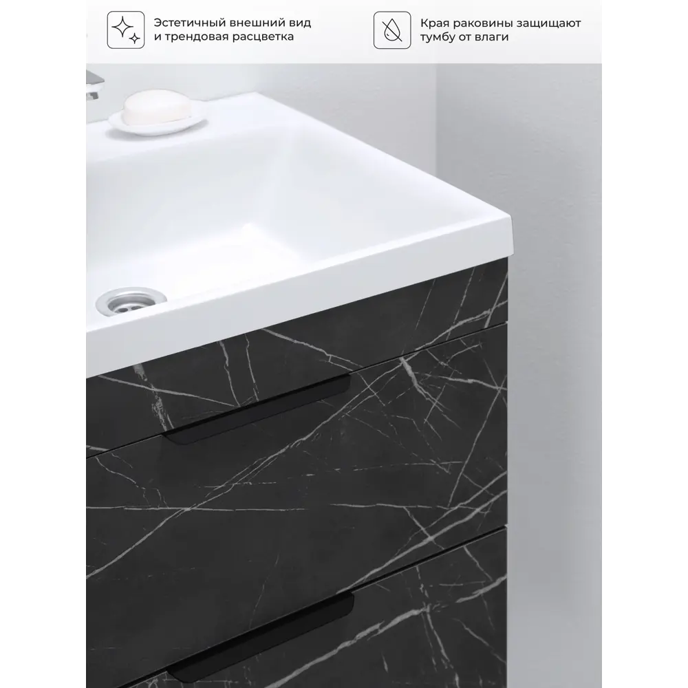 Фото 6 Тумба с раковиной подвесная Итана Alta 50 49.4x34.4x56.6 раковина Clarissa 50 камень Пьетра Гриджиа черный Фото 6 Тумба с раковиной подвесная Итана Alta 50 49.4x34.4x56.6 раковина Clarissa 50 камень Пьетра Гриджиа черный