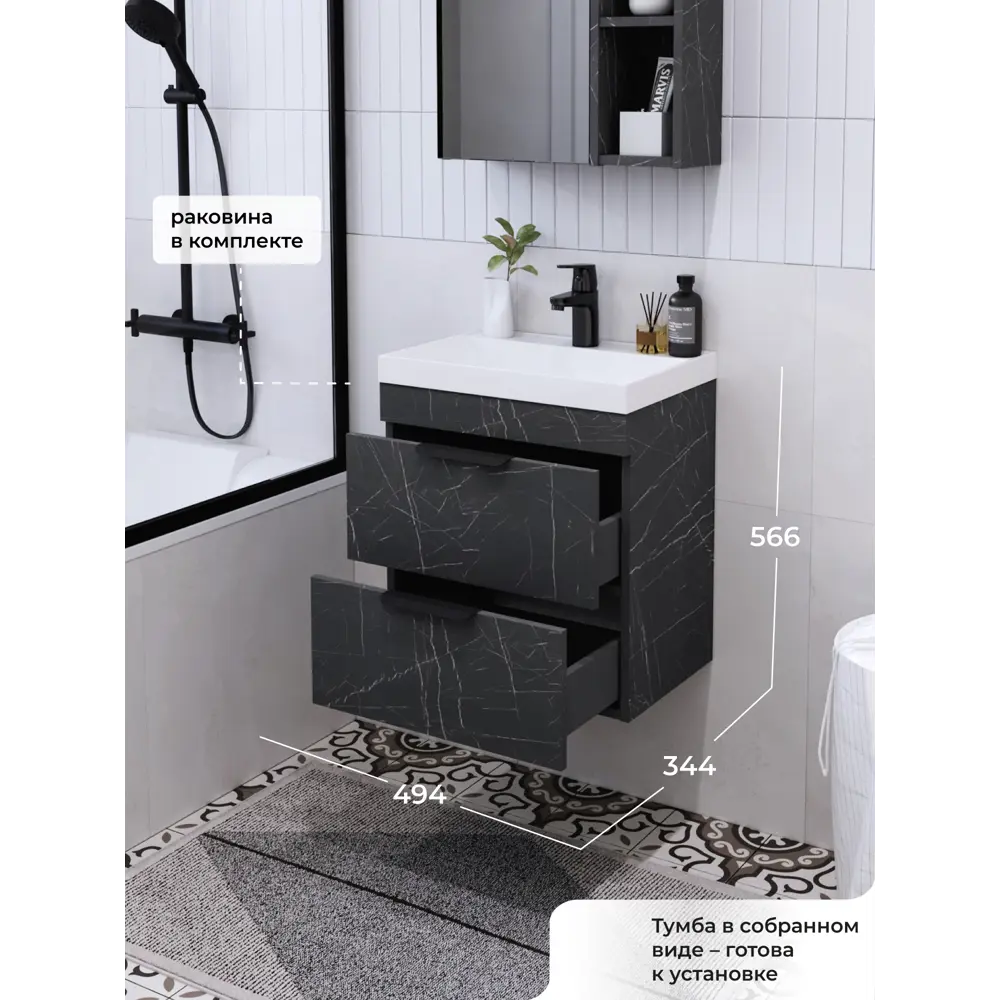Фото 3 Тумба с раковиной подвесная Итана Alta 50 49.4x34.4x56.6 раковина Clarissa 50 камень Пьетра Гриджиа черный Фото 3 Тумба с раковиной подвесная Итана Alta 50 49.4x34.4x56.6 раковина Clarissa 50 камень Пьетра Гриджиа черный