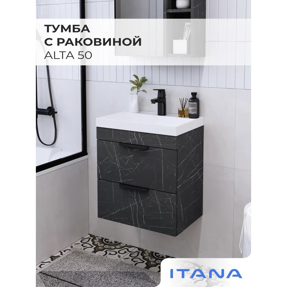 Фото 2 Тумба с раковиной подвесная Итана Alta 50 49.4x34.4x56.6 раковина Clarissa 50 камень Пьетра Гриджиа черный Фото 2 Тумба с раковиной подвесная Итана Alta 50 49.4x34.4x56.6 раковина Clarissa 50 камень Пьетра Гриджиа черный