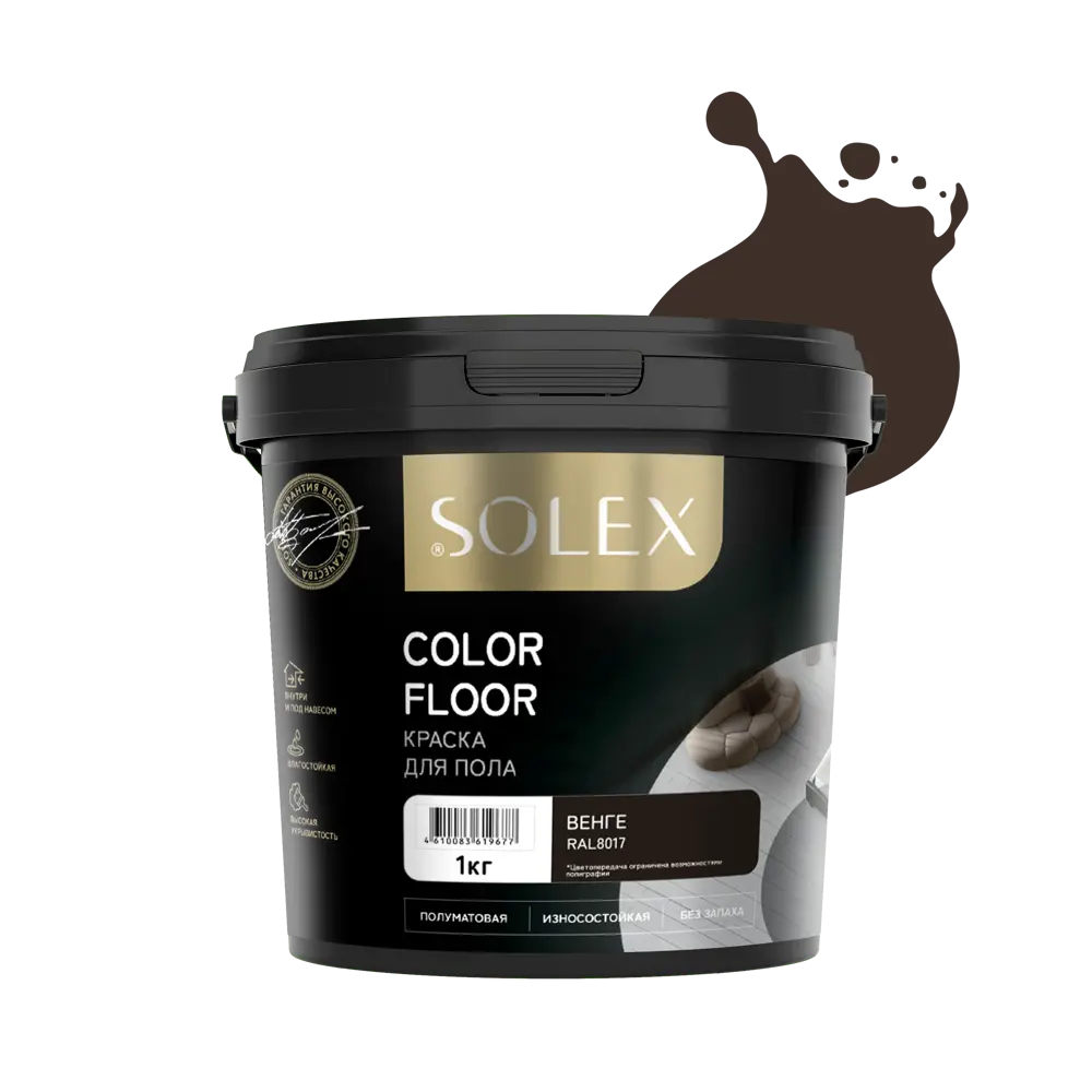 Фото Краска для пола Solex Color Floor полуматовая цвет венге RAL 8017 1 кг Фото Краска для пола Solex Color Floor полуматовая цвет венге RAL 8017 1 кг