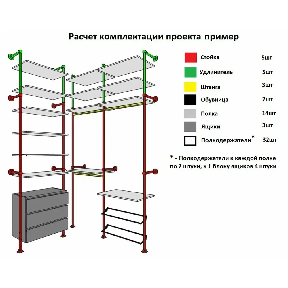 Фото 7 Удлинитель стойки системы хранения Holl-System 1 м цвет черный Фото 7 Удлинитель стойки системы хранения Holl-System 1 м цвет черный