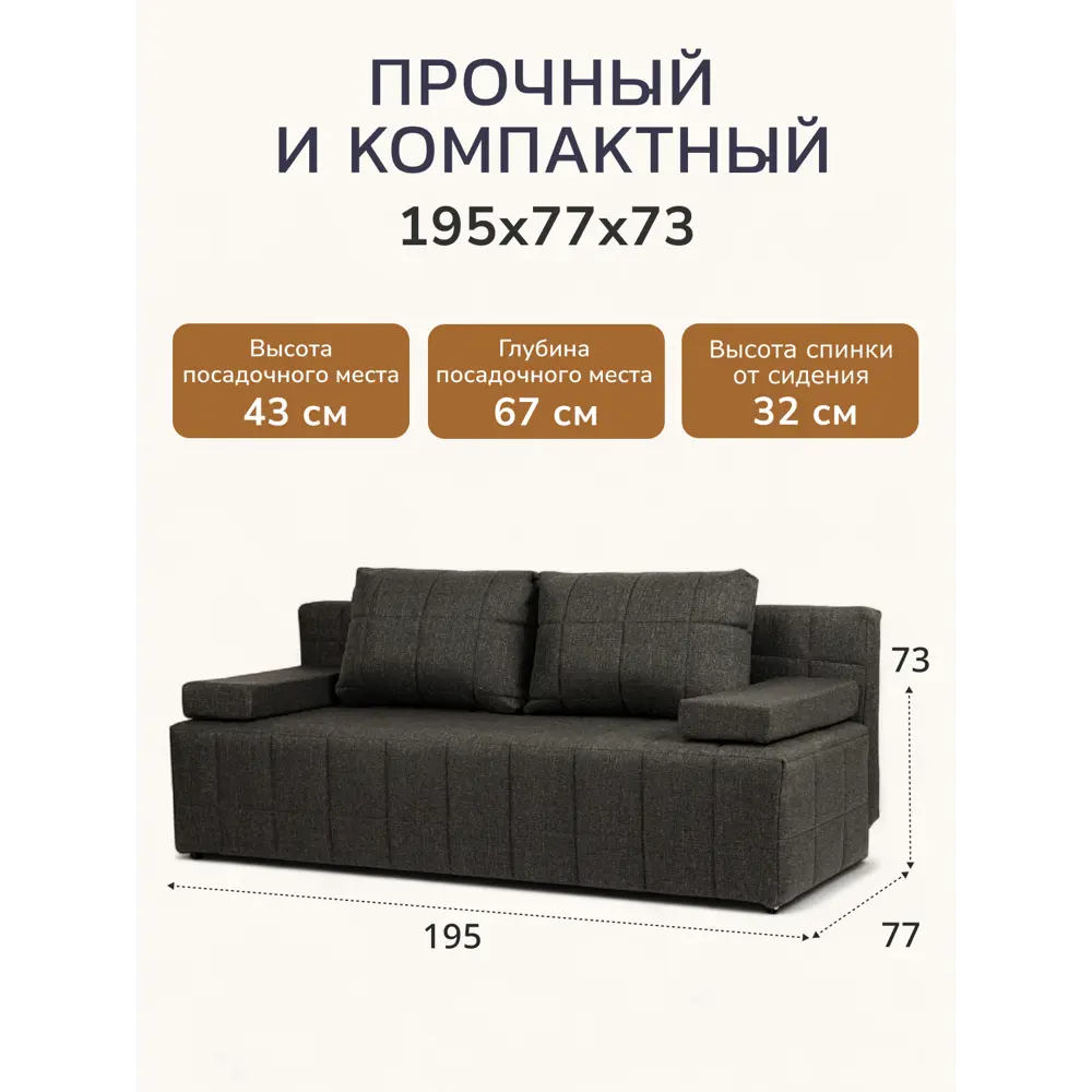 Фото 2 Диван Диван 24 Вентура 195x73x77 см велюр цвет черный 45200083 Фото 2 Диван Диван 24 Вентура 195x73x77 см велюр цвет черный 45200083