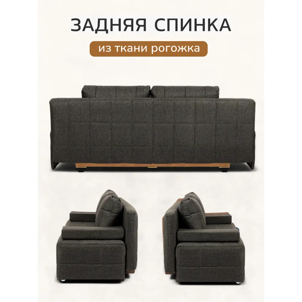 Фото 5 Диван Диван 24 Вентура 195x73x77 см велюр цвет черный 45200083 Фото 5 Диван Диван 24 Вентура 195x73x77 см велюр цвет черный 45200083