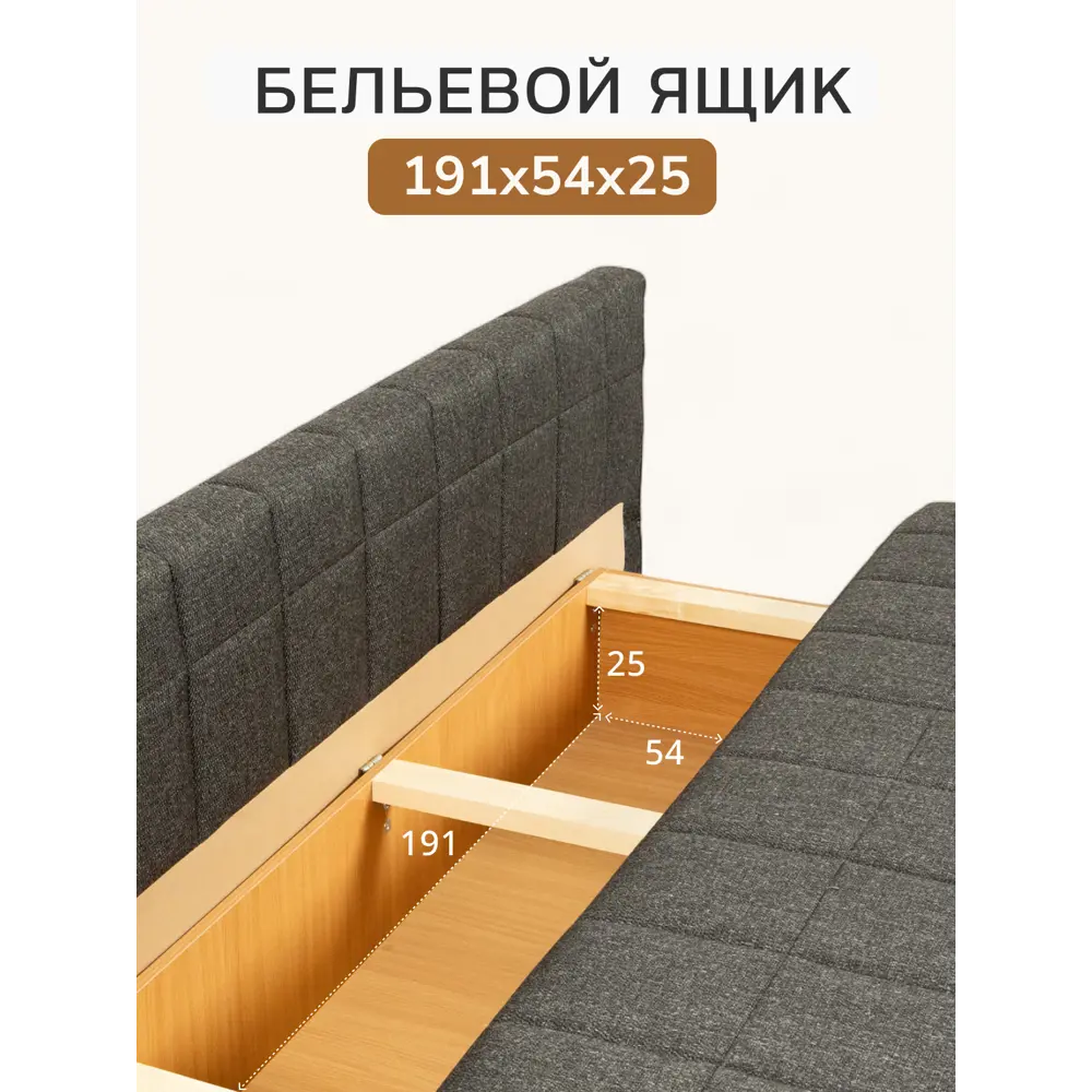 Фото 10 Диван Диван 24 Вентура 195x73x77 см велюр цвет черный 45200083 Фото 10 Диван Диван 24 Вентура 195x73x77 см велюр цвет черный 45200083