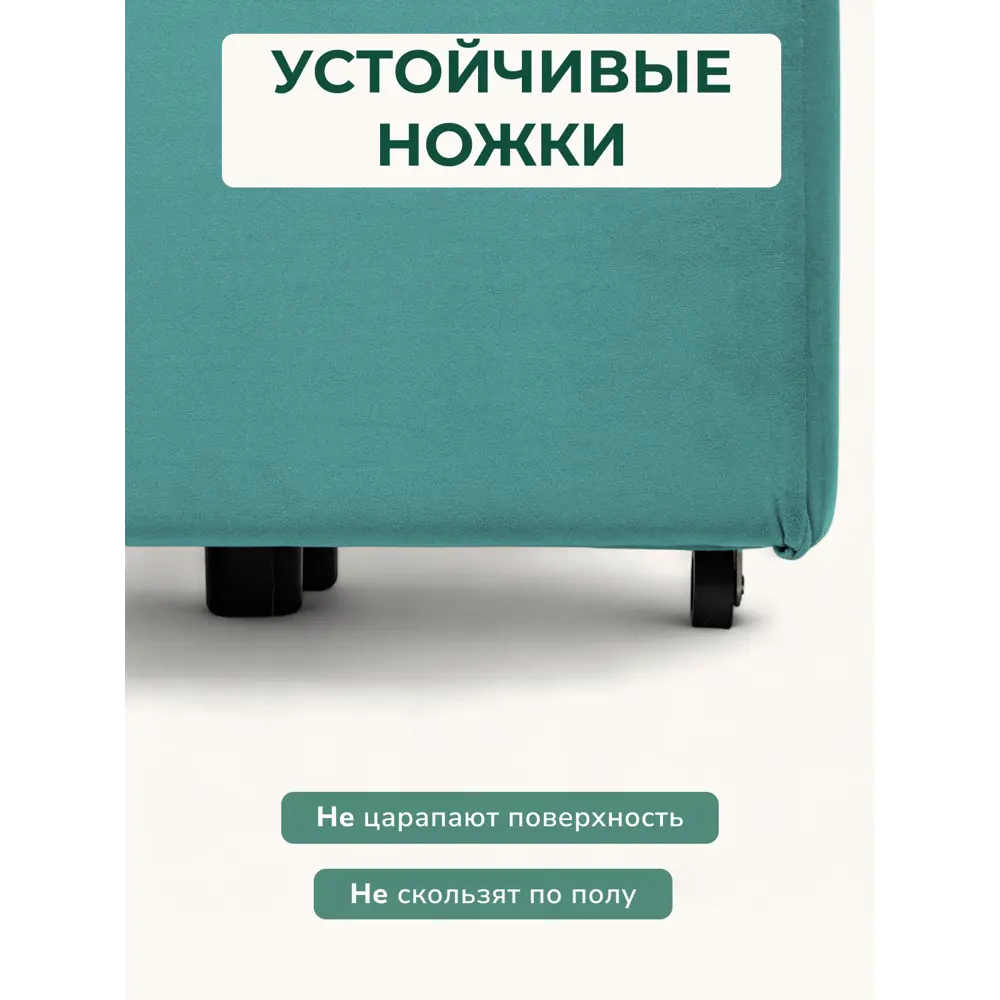 Фото 9 Диван раскладной Диван 24 Каир 193x80x87 см велюр цвет мятный