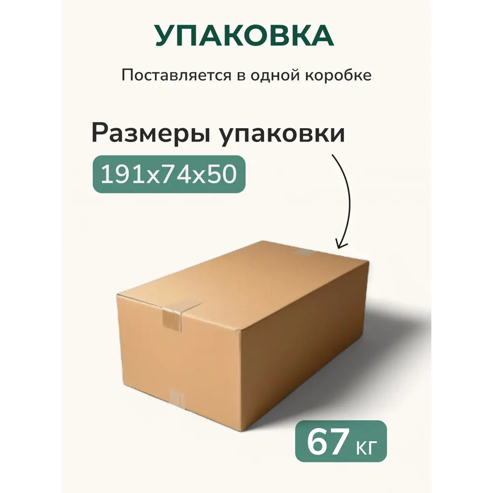 Фото 10 Диван раскладной Диван 24 Каир 193x80x87 см велюр цвет мятный