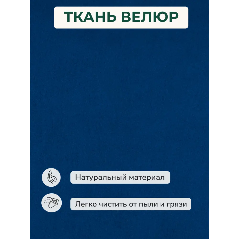 Фото 7 Диван раскладной Диван 24 Каир 193x80x87 см велюр цвет синий