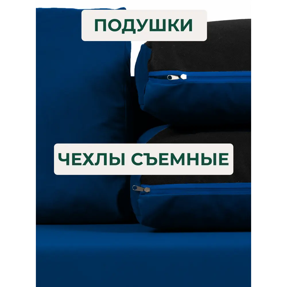 Фото 8 Диван раскладной Диван 24 Каир 193x80x87 см велюр цвет синий