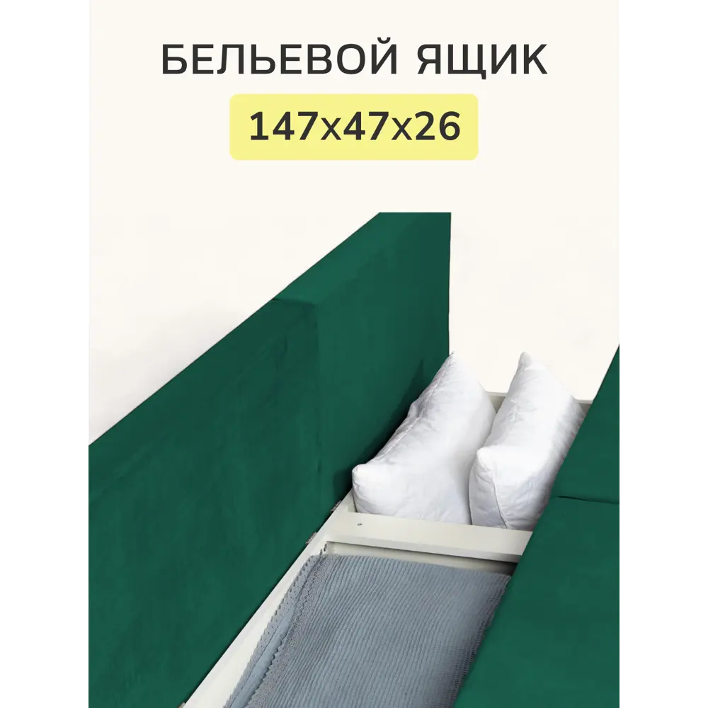 Фото 3 Диван раскладной Диван 24 Санти 195x73x78 см велюр цвет изумрудный Фото 3 Диван раскладной Диван 24 Санти 195x73x78 см велюр цвет изумрудный