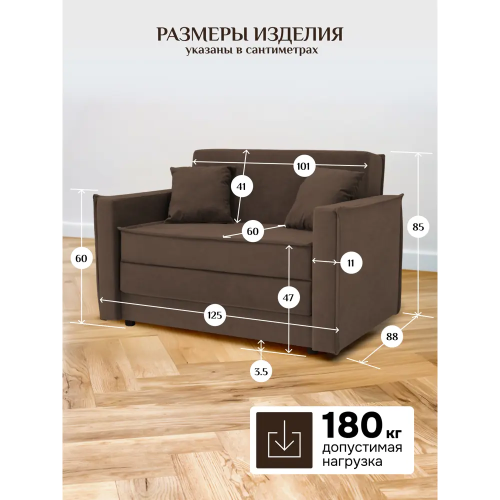 Фото 5 Диван раскладной Brendoss 122 125x65x60 см велюр цвет желтый Фото 5 Диван раскладной Brendoss 122 125x65x60 см велюр цвет желтый